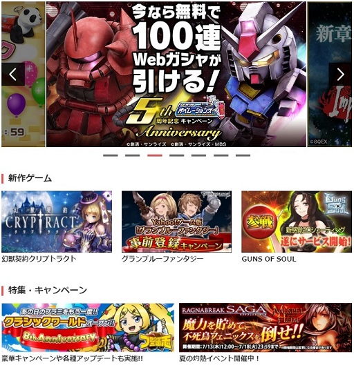 画像ギャラリー No.012のサムネイル画像 / 【PR】今すぐ遊べる「Yahoo!ゲーム」――より簡単にゲームを選べ,よりお得に楽しめるようになった「Yahoo!ゲーム」を紹介