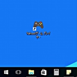 画像ギャラリー No.004のサムネイル画像 / 【PR】お得にゲーム内アイテムを購入して,人気のスマホゲームをPCで遊ぼう!「Yahoo!ゲーム プレイヤー」を紹介