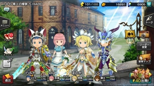 画像ギャラリー No.009のサムネイル画像 / 【PR】お得にゲーム内アイテムを購入して,人気のスマホゲームをPCで遊ぼう!「Yahoo!ゲーム プレイヤー」を紹介