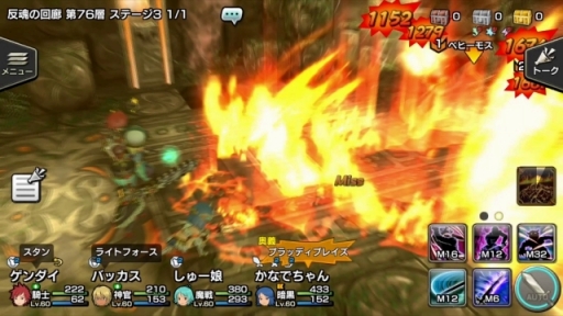 画像ギャラリー No.010のサムネイル画像 / 【PR】お得にゲーム内アイテムを購入して,人気のスマホゲームをPCで遊ぼう!「Yahoo!ゲーム プレイヤー」を紹介