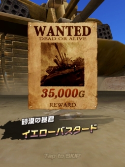 画像ギャラリー No.015のサムネイル画像 / 【PR】お得にゲーム内アイテムを購入して,人気のスマホゲームをPCで遊ぼう!「Yahoo!ゲーム プレイヤー」を紹介