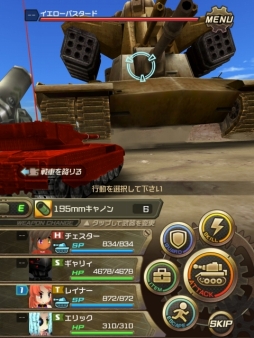 画像ギャラリー No.016のサムネイル画像 / 【PR】お得にゲーム内アイテムを購入して,人気のスマホゲームをPCで遊ぼう!「Yahoo!ゲーム プレイヤー」を紹介