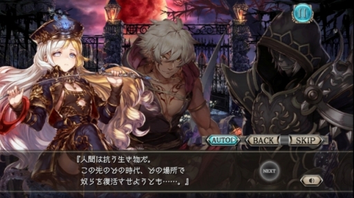 画像ギャラリー No.018のサムネイル画像 / 【PR】お得にゲーム内アイテムを購入して,人気のスマホゲームをPCで遊ぼう!「Yahoo!ゲーム プレイヤー」を紹介