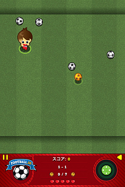 画像ギャラリー No.002のサムネイル画像 / Yahoo!ゲーム かんたんゲームで「ボクとサッカーボール」が配信