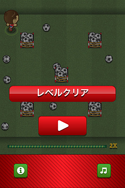 画像ギャラリー No.005のサムネイル画像 / Yahoo!ゲーム かんたんゲームで「ボクとサッカーボール」が配信