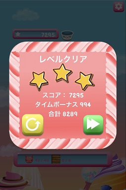 画像ギャラリー No.005のサムネイル画像 / Yahoo!ゲーム かんたんゲームに「ゼリーパズル」が登場