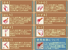 画像ギャラリー No.021のサムネイル画像 / 「化石プレイ」プレイレポート:単調かつ地味な作業を面白がれる人にオススメの,愛すべきクリックゲー