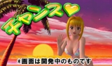 画像ギャラリー No.003のサムネイル画像 / 「ガメレオンパチンコ」プロモーションページにスクリーンショット追加