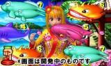 画像ギャラリー No.005のサムネイル画像 / 「ガメレオンパチンコ」プロモーションページにスクリーンショット追加
