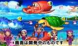 画像ギャラリー No.011のサムネイル画像 / 「ガメレオンパチンコ」プロモーションページにスクリーンショット追加