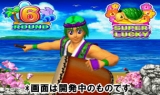 画像ギャラリー No.015のサムネイル画像 / 「ガメレオンパチンコ」プロモーションページにスクリーンショット追加