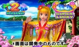 画像ギャラリー No.016のサムネイル画像 / 「ガメレオンパチンコ」プロモーションページにスクリーンショット追加