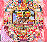 画像ギャラリー No.003のサムネイル画像 / ガメレオンの「CRスーパー海物語IN沖縄」がひな祭バージョンに