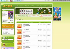 画像ギャラリー No.001のサムネイル画像 / 麻雀ゲーム「ガメジャン」アイテムモールがオープン＆観戦機能も