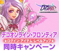 画像ギャラリー No.002のサムネイル画像 / ロックワークスの4タイトルで行われる大イベント「ロックにGO！！」