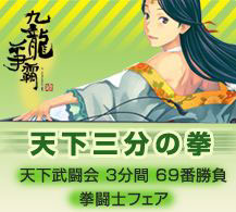 画像ギャラリー No.004のサムネイル画像 / ロックワークスの4タイトルで行われる大イベント「ロックにGO！！」