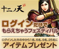 画像ギャラリー No.005のサムネイル画像 / ロックワークスの4タイトルで行われる大イベント「ロックにGO！！」