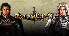 画像ギャラリー No.004のサムネイル画像 / 全額還元のチャンス。「Gameleon」,WebMoneyキャンペーン実施
