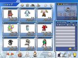 ガンバウンド プラネットバトル