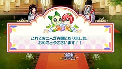 画像ギャラリー No.004のサムネイル画像 / カップルになると恩恵が。「野菜村」カップルシステム実装