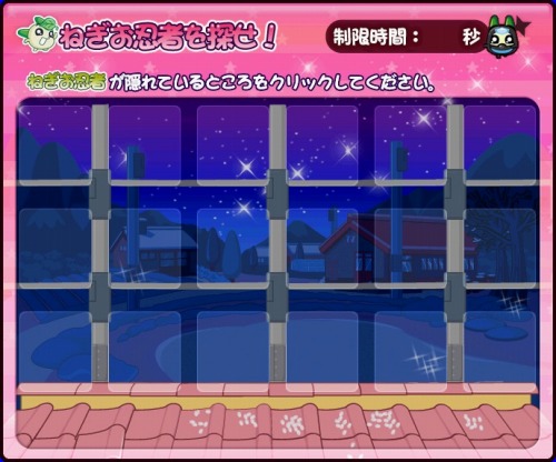 画像ギャラリー No.003のサムネイル画像 / 「野菜村」,ねぎお忍者を探して便利なアイテムを手に入れよう