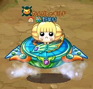 画像ギャラリー No.004のサムネイル画像 / 「野菜村」新たな“称号クエスト”実装。必殺技と乗り物を入手しよう