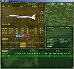 画像ギャラリー No.002のサムネイル画像 / 大戦略に兵站ルールが! 「大戦略パーフェクト3.0」レビュー