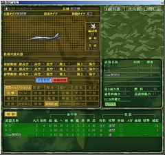 画像ギャラリー No.003のサムネイル画像 / 大戦略に兵站ルールが! 「大戦略パーフェクト3.0」レビュー