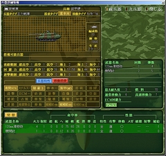 画像ギャラリー No.004のサムネイル画像 / 大戦略に兵站ルールが! 「大戦略パーフェクト3.0」レビュー