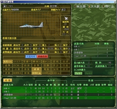 画像ギャラリー No.005のサムネイル画像 / 大戦略に兵站ルールが! 「大戦略パーフェクト3.0」レビュー