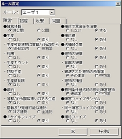 画像ギャラリー No.024のサムネイル画像 / 大戦略に兵站ルールが! 「大戦略パーフェクト3.0」レビュー