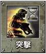 画像ギャラリー No.002のサムネイル画像 / 「CODE NAME STING」，クローズドβテストが本日18：00に開始。先着1000名の追加テスターを募集中