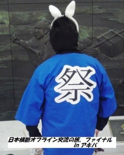 画像ギャラリー No.003のサムネイル画像 / YNK,「ONLINE GAME messe.2009」での独自イベント情報を公開