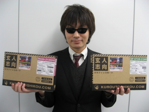 画像ギャラリー No.010のサムネイル画像 / YNK,「ONLINE GAME messe.2009」での独自イベント情報を公開