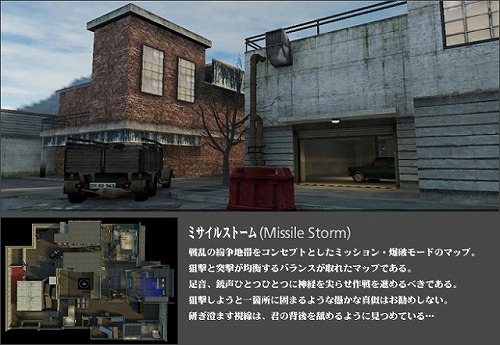 画像ギャラリー No.005のサムネイル画像 / 「STING」YNK JAPAN社内で行われるCBTの参加者を明日から募集