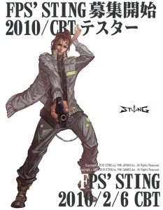 画像ギャラリー No.003のサムネイル画像 / 4Gamer枠は50名! 新生「STING」のクローズドβテスター募集が本日より開始。新マップの情報も公開に