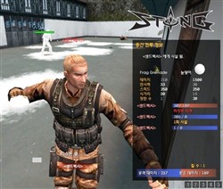 画像ギャラリー No.005のサムネイル画像 / 「STING」，CBT4Gamer読者枠を10名分追加し締め切りを2月3日まで延長