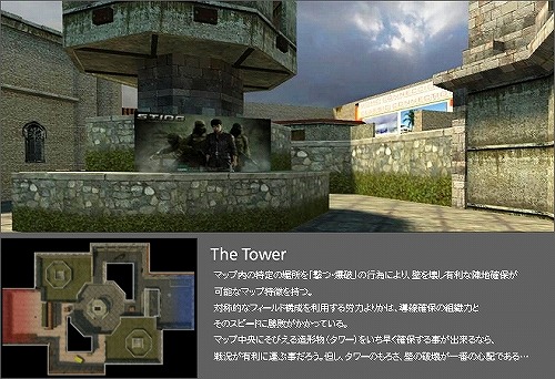 画像ギャラリー No.013のサムネイル画像 / 「STING」，CBTで実装されるマップ「The Tower」の情報を公開