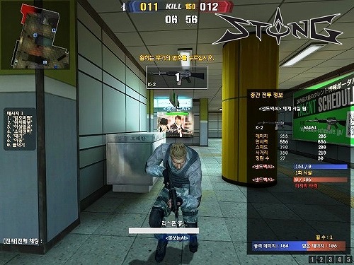 画像ギャラリー No.001のサムネイル画像 / 「STING」，登場予定のMAP「新サブウェイ」の情報が公開に