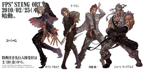 画像ギャラリー No.001のサムネイル画像 / 一時休止中のオンラインFPS「STING」,2月25日より新MODマップなどを実装してOBTを実施。先行受付は2月19日よりスタート