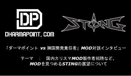 画像ギャラリー No.001のサムネイル画像 / 「STING」，OBT「先行入隊受付」が好評につき追加募集を実施。4Gamer読者枠は3000名分を用意