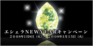 画像ギャラリー No.001のサムネイル画像 / 「ArsMagna」，期間限定のセット販売で人気アイテムがお買い得に