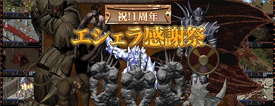 画像ギャラリー No.002のサムネイル画像 / 「ArsMagna」，1周年記念イベント第3弾「福袋もう一つどうぞ！」実施