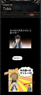 画像ギャラリー No.001のサムネイル画像 / 新しい精錬システムが分かる！　「ArsMagna」初心者ガイド19話公開