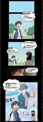 画像ギャラリー No.001のサムネイル画像 / 「ArsMagna」,初心者ガイド第20話で結婚システムを紹介