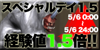 画像ギャラリー No.003のサムネイル画像 / 「ArsMagna」,ゴールデンウィークに3夜連続でイベント開催