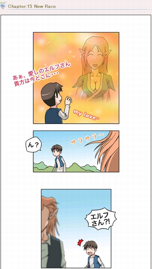 画像ギャラリー No.001のサムネイル画像 / 「ArsMagna」,公式サイトの初心者ガイドを第16話まで公開