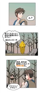 画像ギャラリー No.001のサムネイル画像 / 「ArsMagna」初心者ガイド第17話から第20話を公式サイトで公開