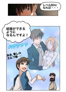 画像ギャラリー No.002のサムネイル画像 / 「ArsMagna」初心者ガイド第17話から第20話を公式サイトで公開