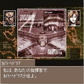 画像ギャラリー No.002のサムネイル画像 / ［TGS 2007＃65］139週連続第1位という，携帯電話の大人気MMORPG「ネバーワールド」の世界